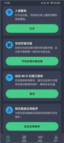 亚洲午夜精品级毛片在线播放