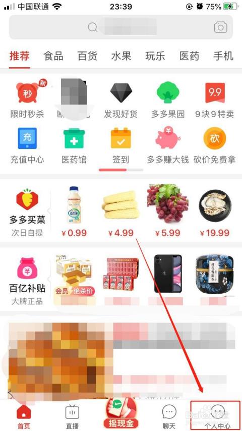 每日大赛黑料爆料 分类清晰但视觉风格较为单一