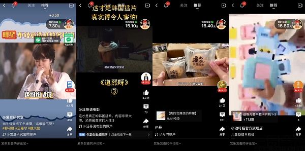 ACG导航 使用门槛低:界面直观