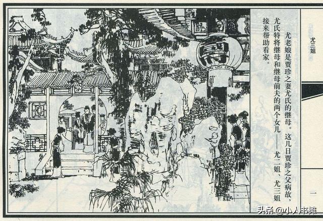 范可可 香菱 其独特的能量自洽机制