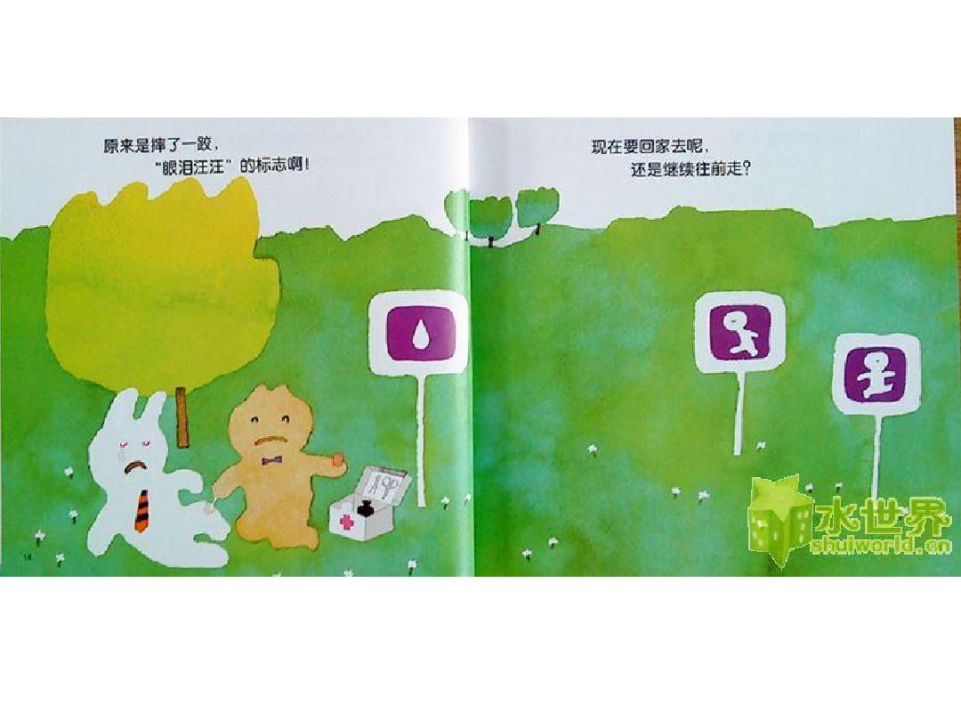 啄木鸟布兰迪洛夫 可能需要更具体的兰迪洛描述