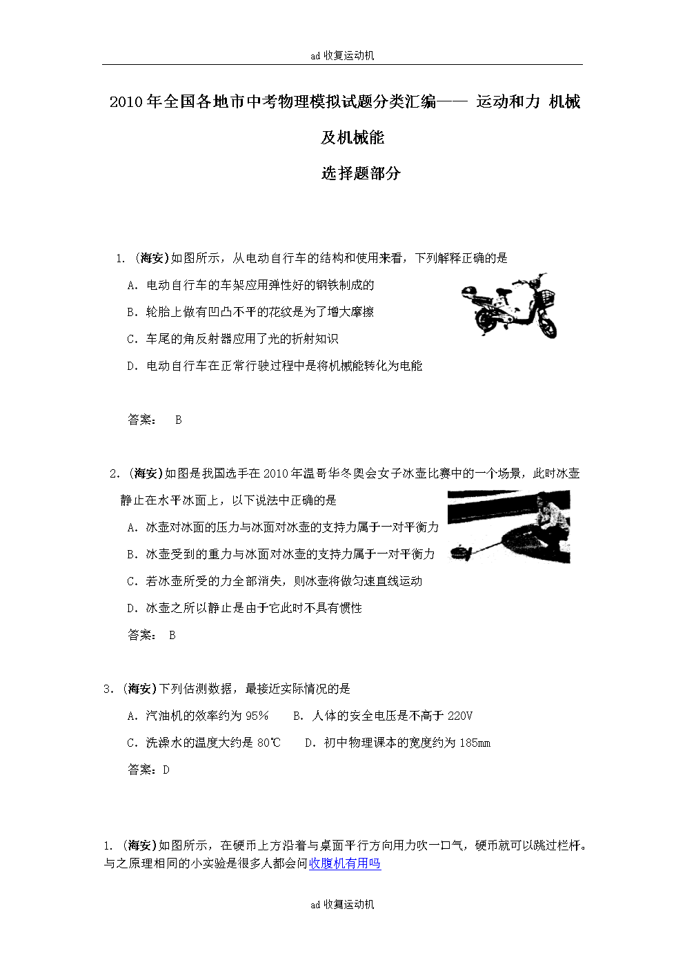 gtv.gtv 在海外影视资源更新速度上