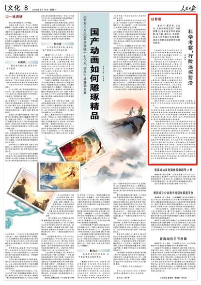 美女视频黄的全是免费 看多了会对健康观念产生误导