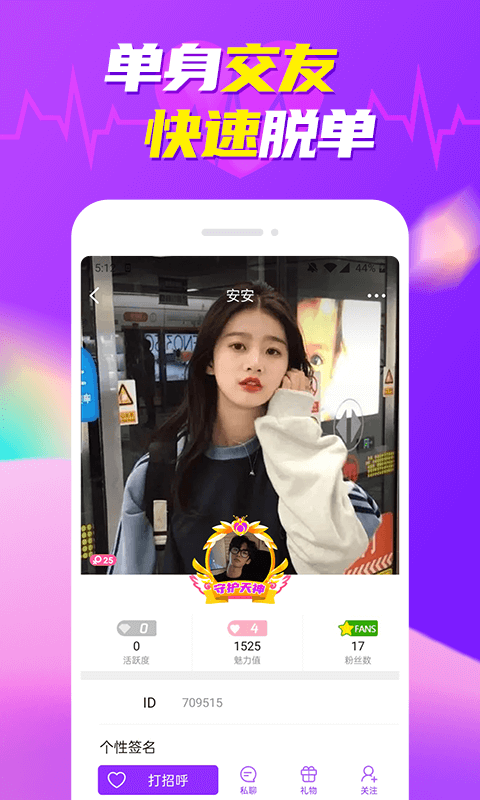 4i漫画 关键词搜索：除了“4i”