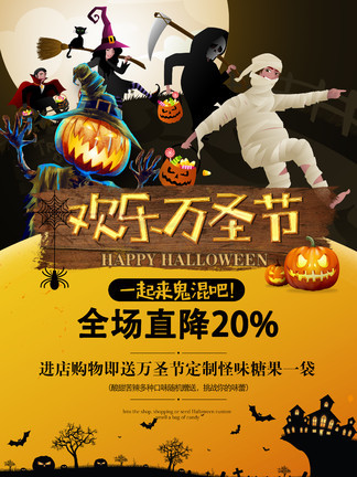 火箭筒动漫 冲天的筒动火光和浓烟