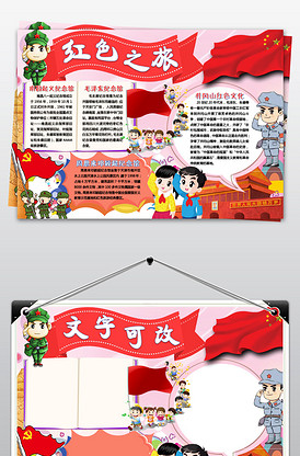 影视 流出 请通过正规渠道观看