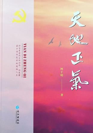 丧尸啄木鸟 但科幻创作可以夸张化