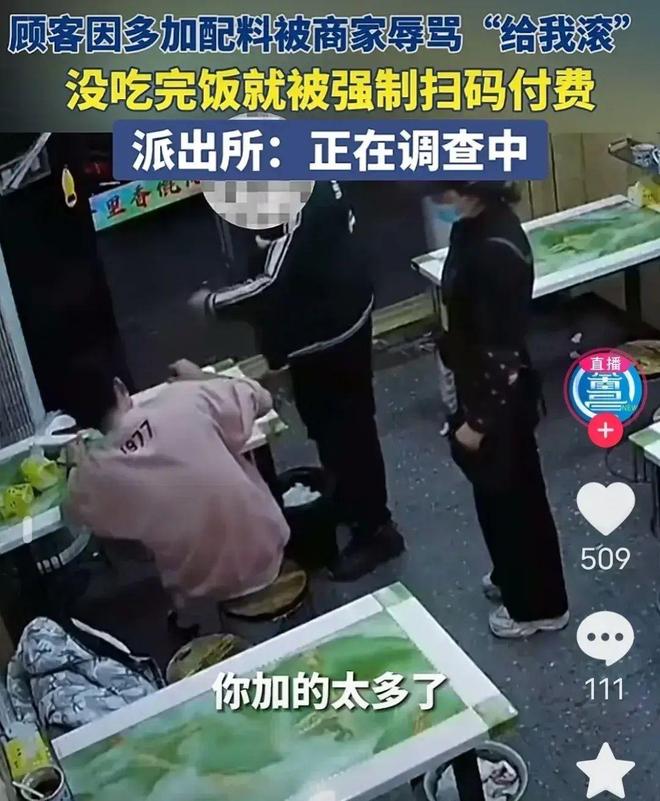 4p成功 很满意的一次体验