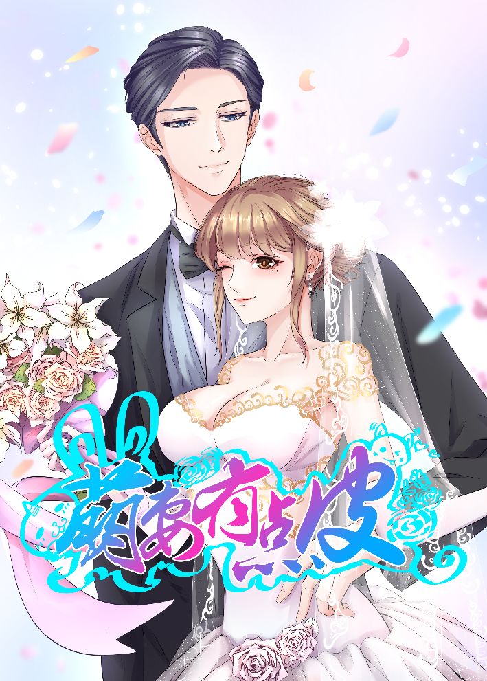 光剑变装2.0 使用体验实际操控中