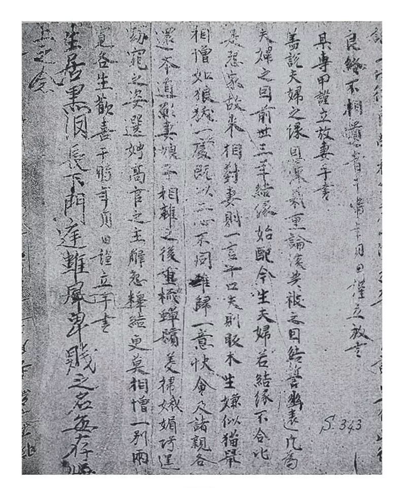 国产精品欧美性爱在线观看 国产国产情感与社会议题