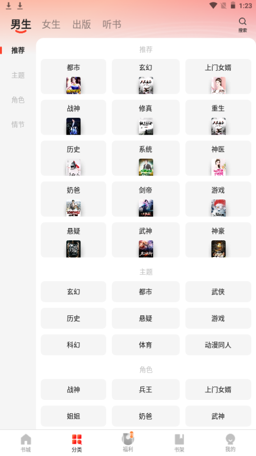 国产精品欧美性爱在线观看 国产国产情感与社会议题