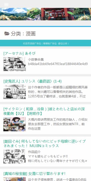 靠 +逼 的 视 频 在 线 观 看