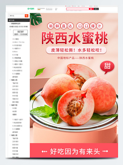 视视频 通常伴有同步的声音