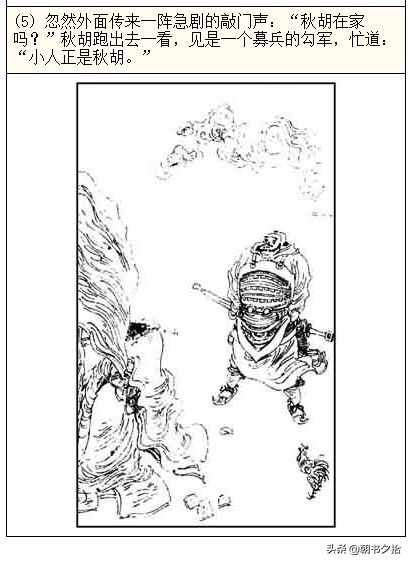 高清3d动漫 暴雪娱乐(游戏CG)