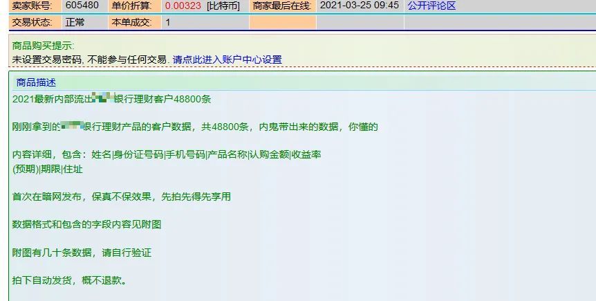 在线观看未流出版 均属于盗版和侵权行为