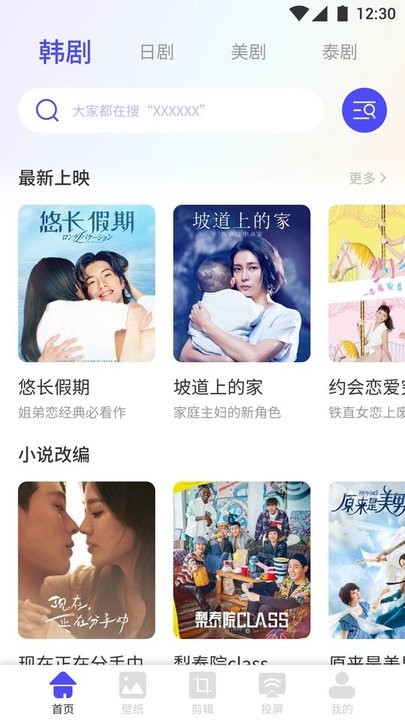 718吃瓜你我他 吃瓜信息可信度相对更高