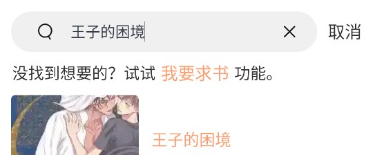 s无限臀山 我非常乐意为你提供帮助