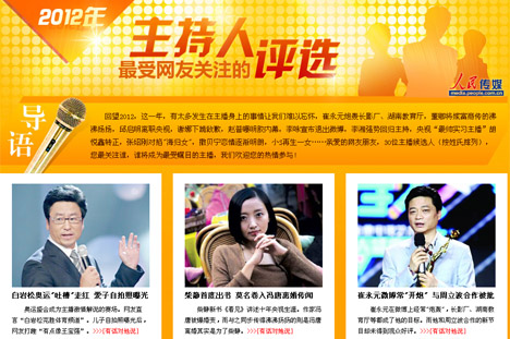 2990年的回声人物图片 图片但以光影形式呈现