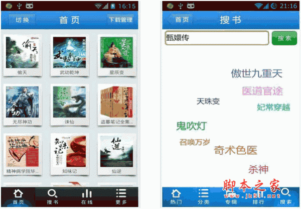 短视频9 请告诉我更具体的短视频方向