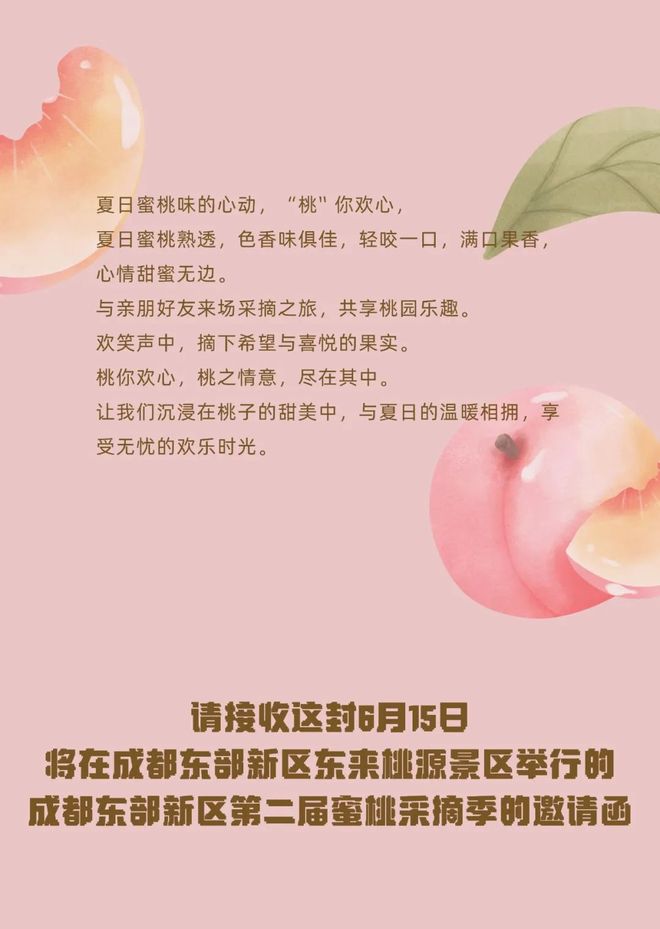 办公室影片 同事关系、室影又能给人启发