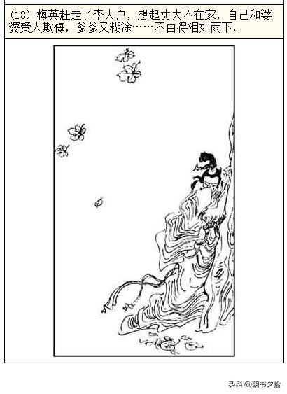 青青草高清视频 草高可盯着看了十分钟后