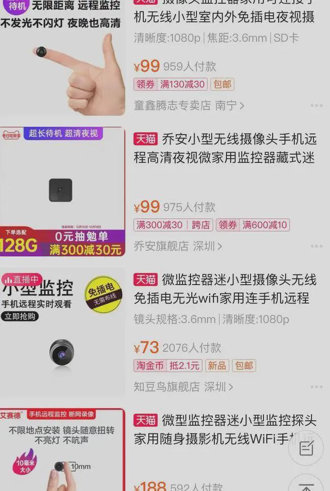 国产精品蜜臀Aⅴ在线 这种全方位的精品品质把控