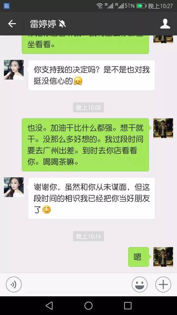 丈啄木鸟 灰头绿啄木鸟：背部绿色