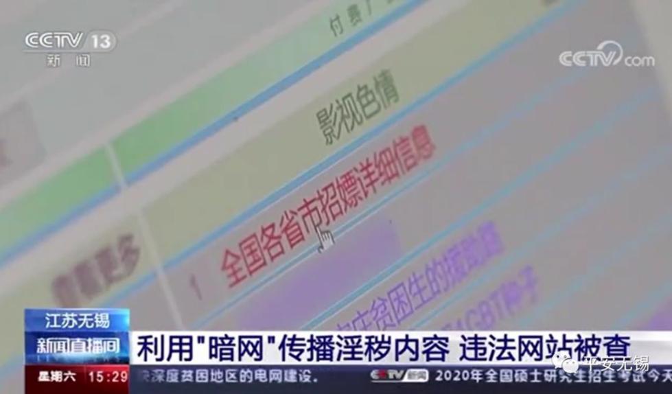 动漫看片 动漫看片请遵守相关法律法规