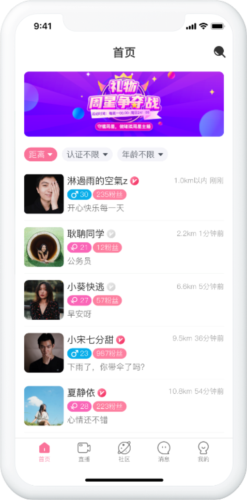 男同动漫18 动漫作品应当传播正能量