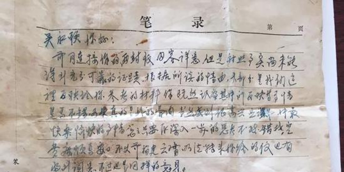 蜜桃解说 查看相关账号和视频