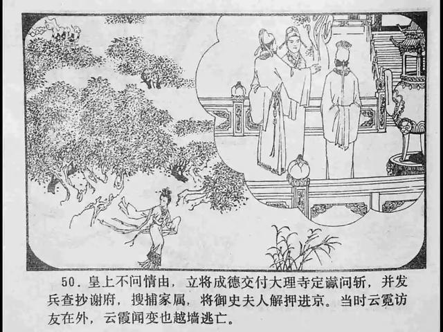 久久久久久国产精品免费免费