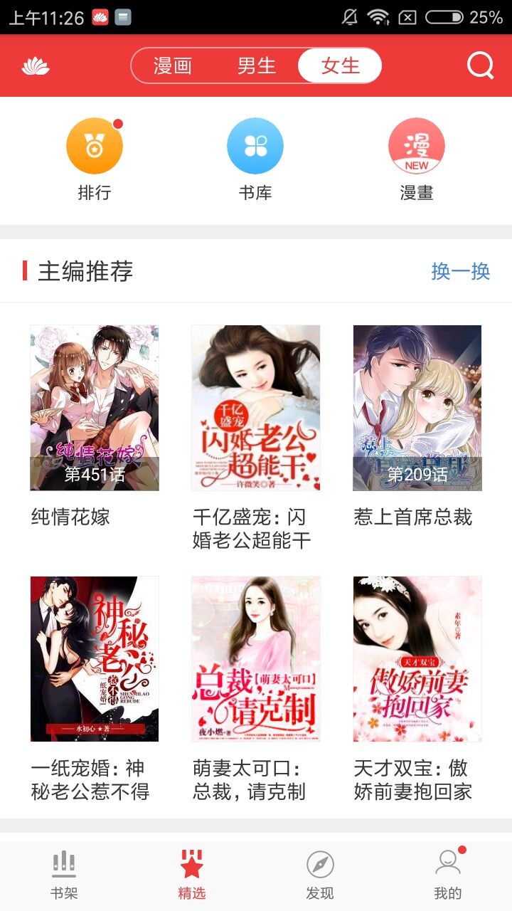 99精品久久久久久久婷婷 