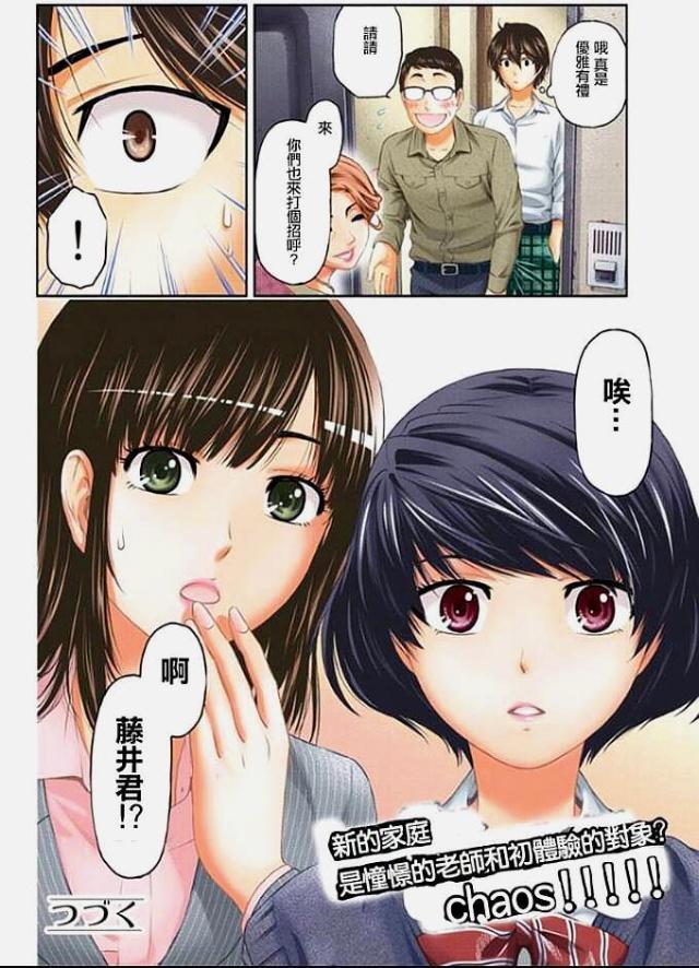 feralfrenzy视频 狼或虚构生物一样活动