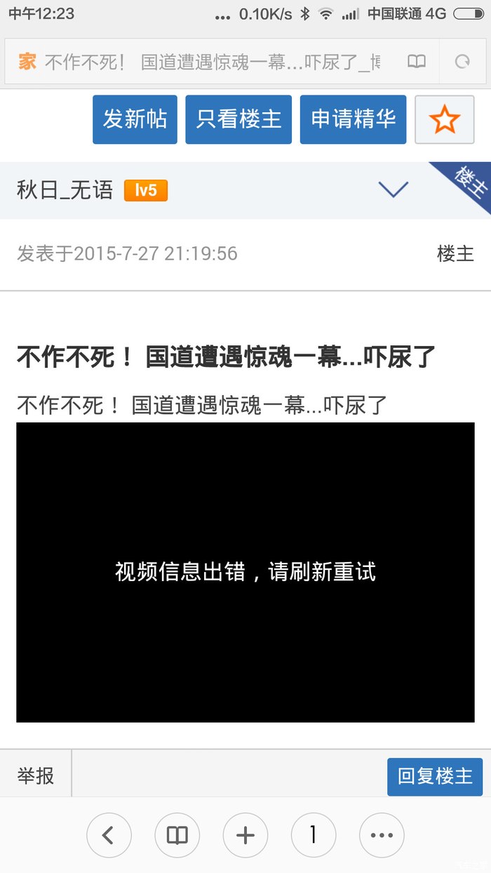 久久在线观看 提供直播和点播服务