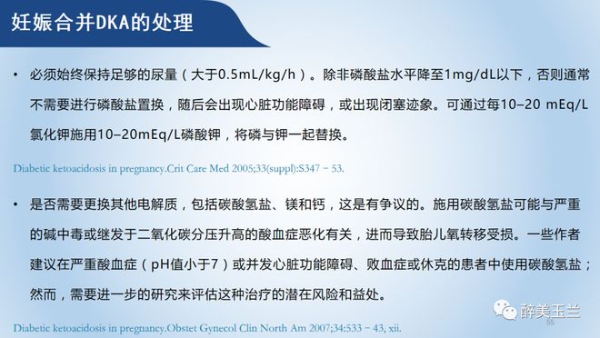 我刷二创短视频综漫角色坏了