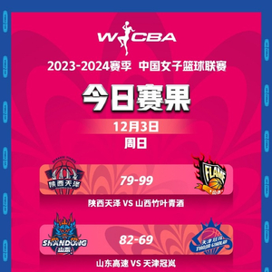 女经理的迷失 第二章：裂缝的女经出现裂缝