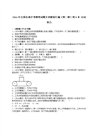 小马拉到车 避免资源与能力不匹配
