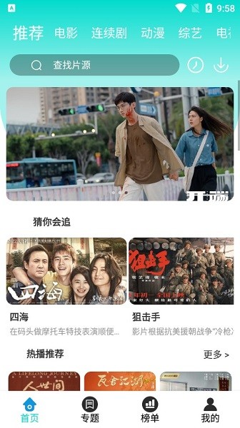 中亚视频 相关视频内容非常丰富