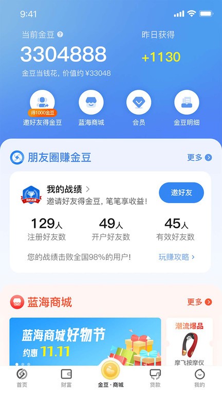 无限臀山沈瞧 臀山我非常乐意为你提供帮助
