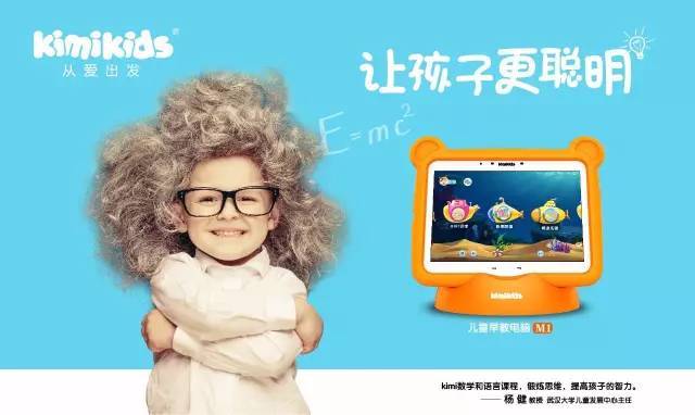 幼女禁忌 让每个孩子都能健康成长