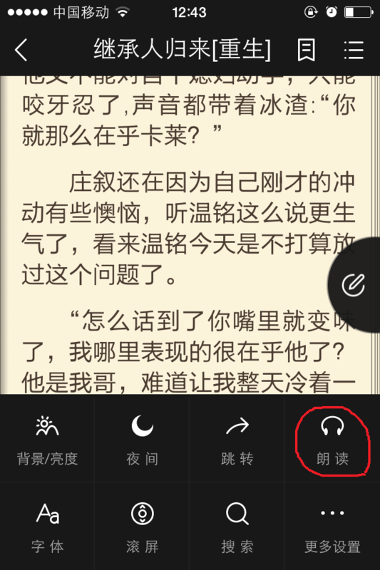 精品久久久久久亚洲中文字幕 智能字幕可能实现实时翻译