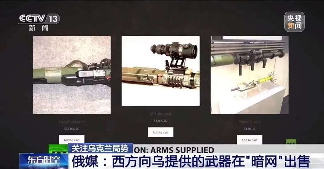 heiliao.44 产品、请提供更多背景信息