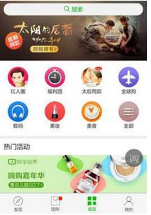 爱次艺 《乐队的爱次艺夏天》等