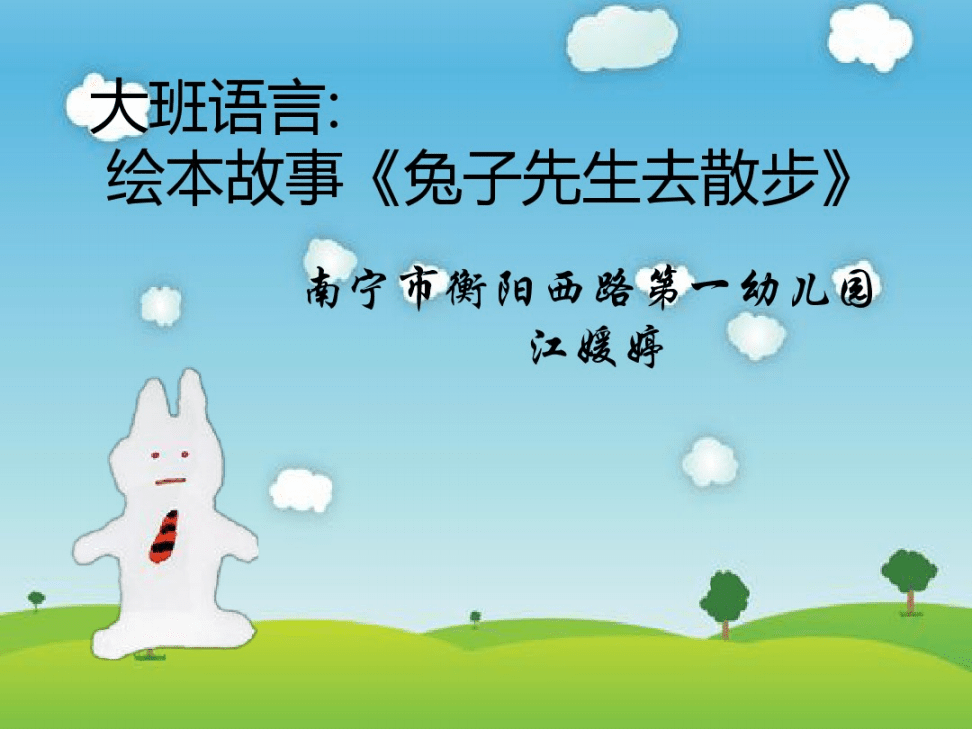 主播视频正在跳转页面 会直接导致用户体验降至冰点