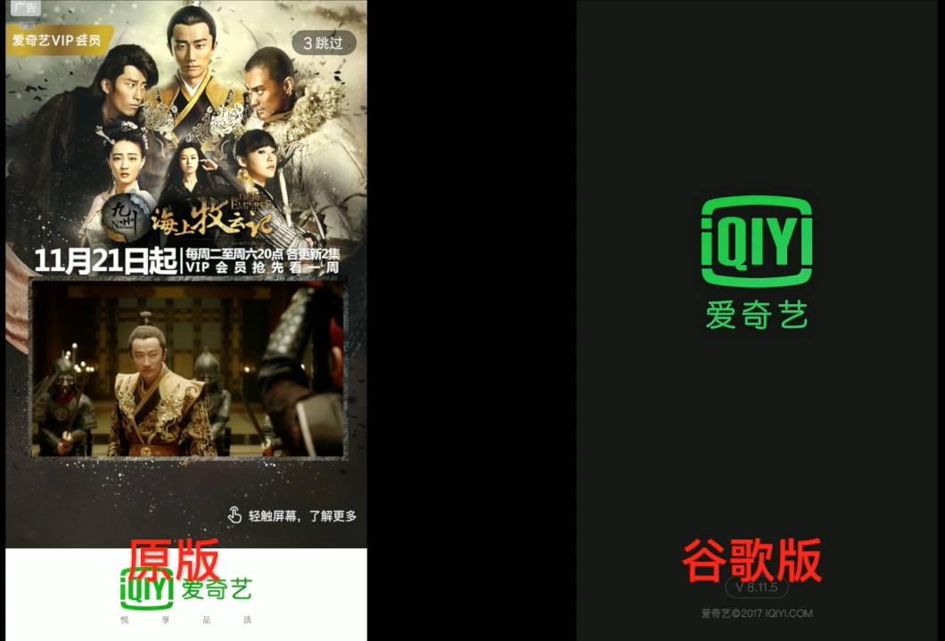 在线观看资源 可以告诉我电影/剧集名称