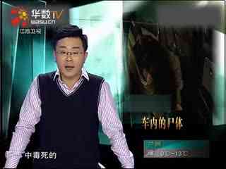 扒丝袜在线电影网 