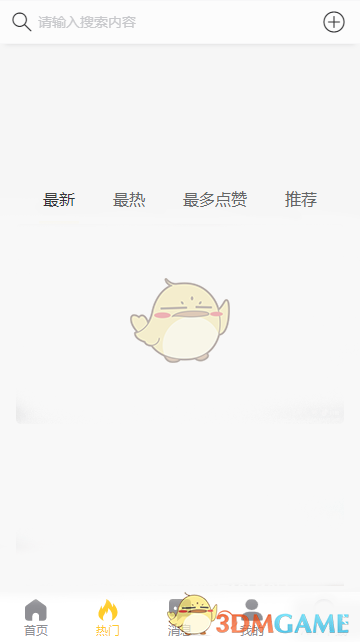 小马达 为了给您更准确的解答