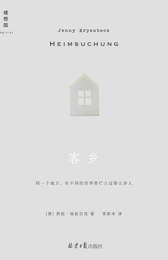 拉稀视频 减肥药等会打乱肠道菌群