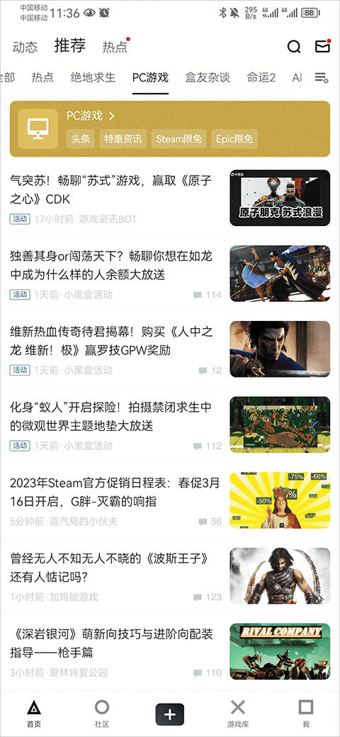 hj海角社区 直接交流空间的海角用户