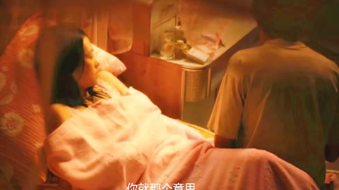 精品国产18久久久久久二百 